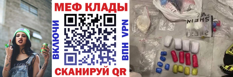 Магазины продажи наркотиков Гуково Канабис  Кокаин  LSD-25  Гашиш  Alpha-PVP 