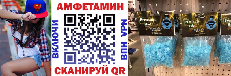АМФ Premium  Гуково 