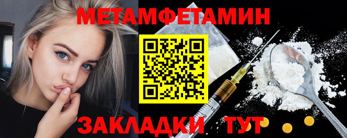 АМФ 97% Гуково