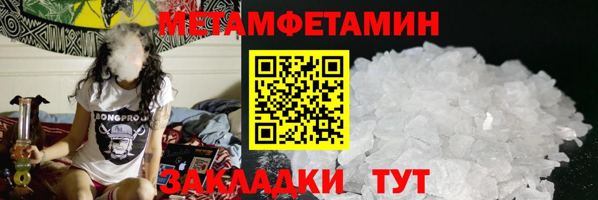 Гуково  АМФЕТАМИН 98%  Вход с VPN 