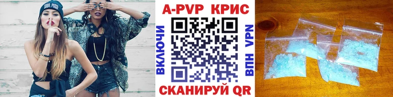 наркошоп  Гуково  Alpha PVP кристаллы 