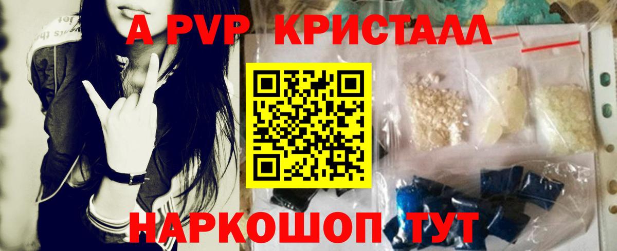 APVP  Вход с VPN  Альфа ПВП СК  Alfa_PVP VHQ  Гуково  Alfa_PVP VHQ 