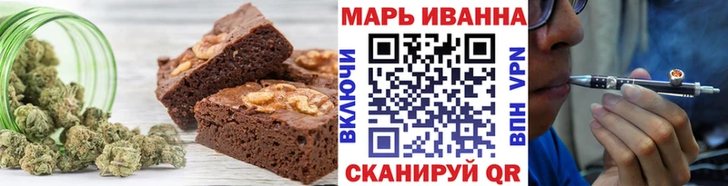 Canna-Cookies марихуана  Гуково 