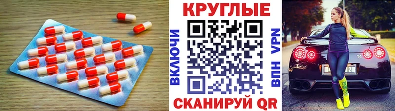 Ecstasy Cube  что такое   Гуково 