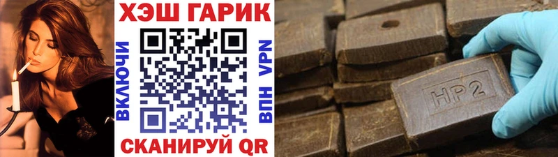 ГАШИШ hashish  Гуково 