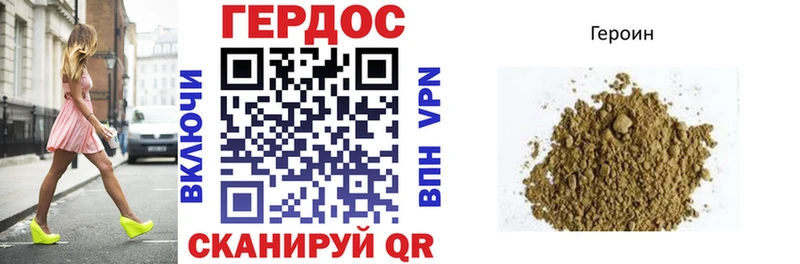 Героин белый  закладки  Гуково 