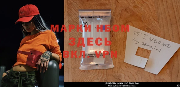 молекула духа Алексеевка
