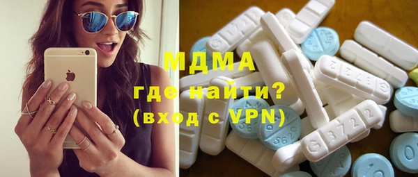 ECSTASY Армянск