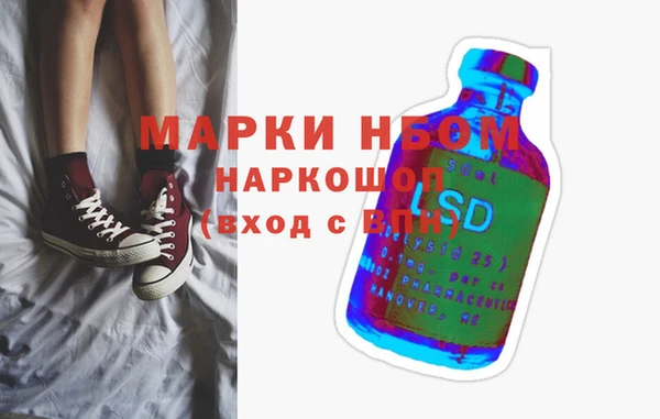 мефедрон Аркадак