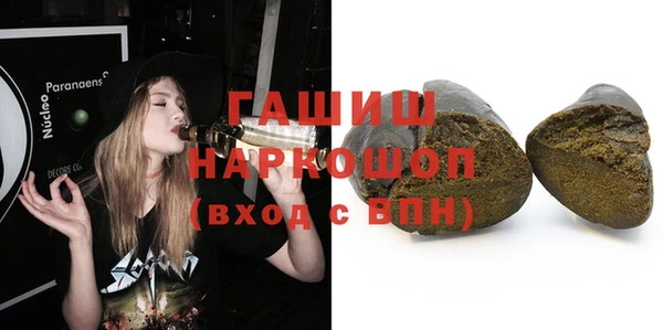 spice Арсеньев