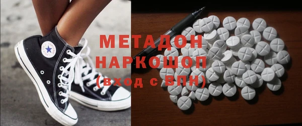 ECSTASY Армянск