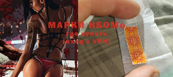 прущие грибы Алексин