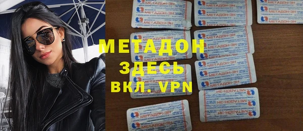 мефедрон Аркадак