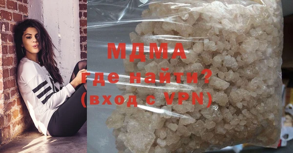 ECSTASY Армянск