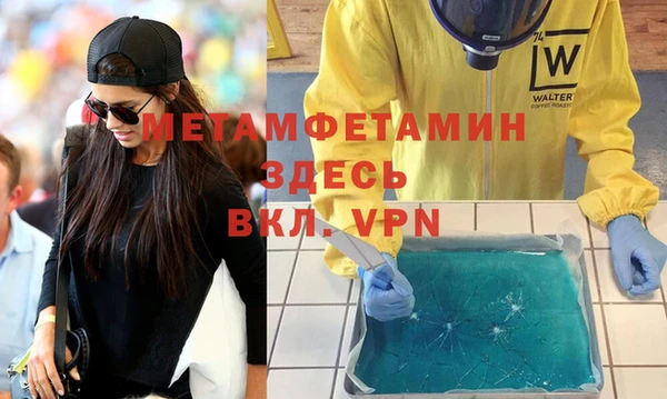 сатива Сосновый Бор