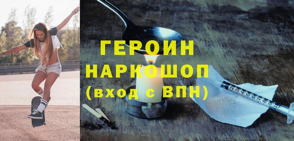 мефедрон Аркадак