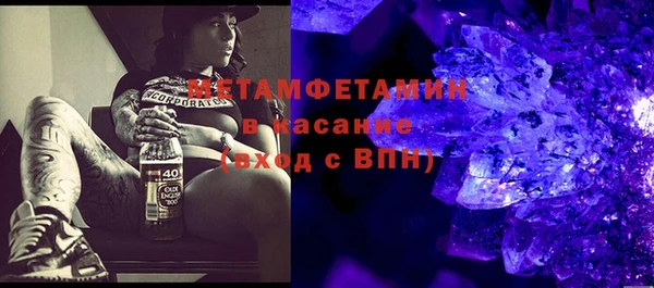 ECSTASY Армянск