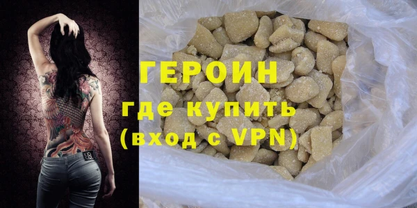 альфа пвп Сосновоборск