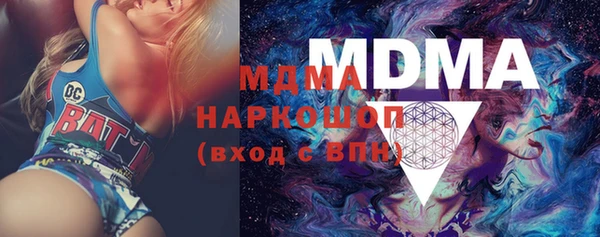 ECSTASY Армянск