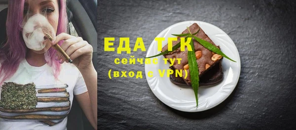 spice Арсеньев