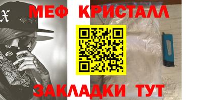 синтетический гашиш Нальчик
