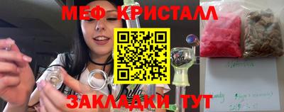 дмт Можайск