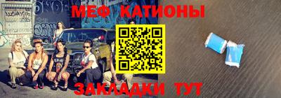синтетический гашиш Нальчик
