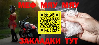 круглые Наро-Фоминск