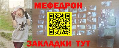 синтетический гашиш Нальчик