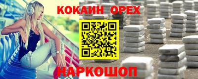 синтетический гашиш Нальчик