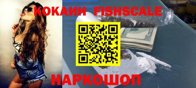 круглые Наро-Фоминск