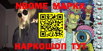 круглые Наро-Фоминск