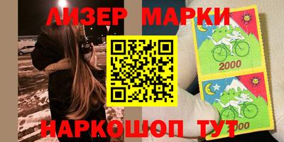 круглые Наро-Фоминск
