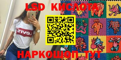 синтетический гашиш Нальчик