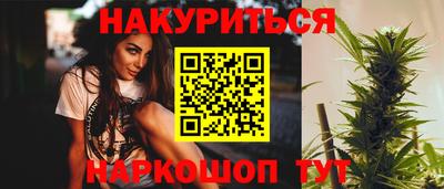 синтетический гашиш Нальчик