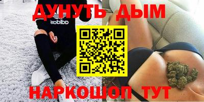 гашиш Владикавказ