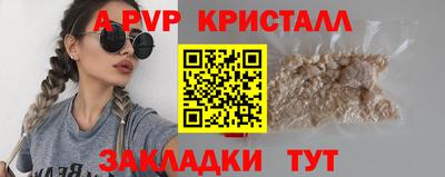 синтетический гашиш Нальчик