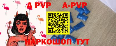 круглые Наро-Фоминск