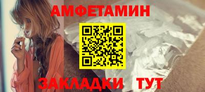 синтетический гашиш Нальчик