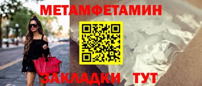 ALPHA PVP Моздок