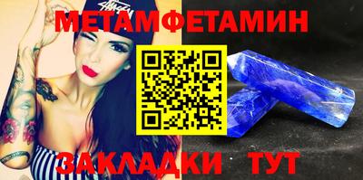 синтетический гашиш Нальчик