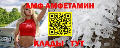 ALPHA PVP Моздок