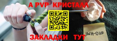 герыч Нарткала