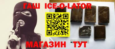 синтетический гашиш Нальчик