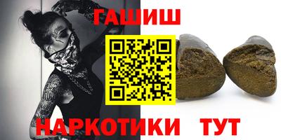 герыч Нарткала