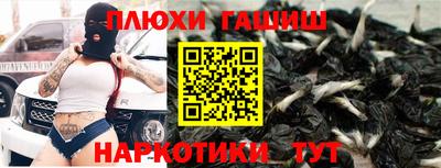 круглые Наро-Фоминск