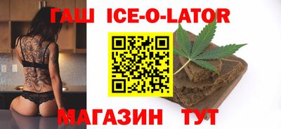ALPHA PVP Моздок