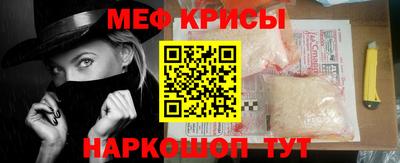 крисы Можга