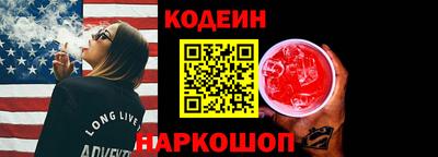 круглые Наро-Фоминск