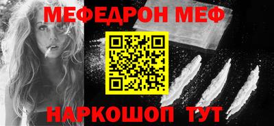 круглые Наро-Фоминск